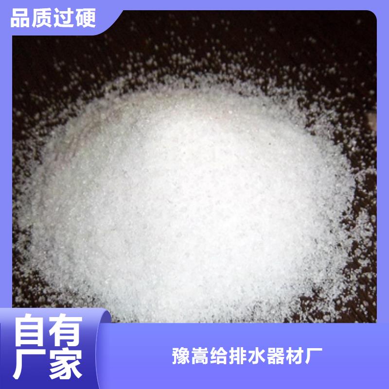 聚丙烯酰胺沸石专注生产N年