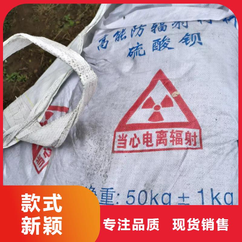 CT机房辐射防护材料厂家现货