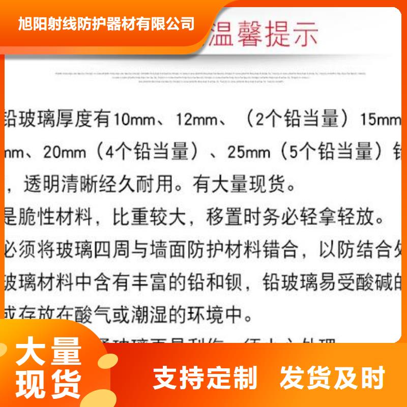 2025现货供应##防辐射铅门##型号齐全