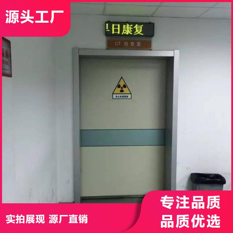 辐射防护工程施工工厂直销
