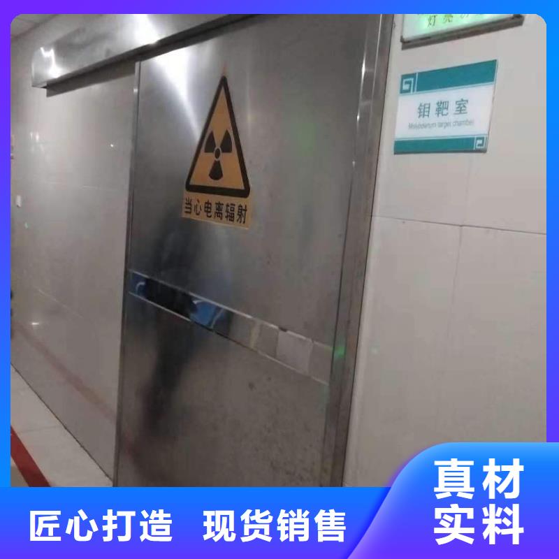 CTDR机房辐射防护工程施工厂家直供