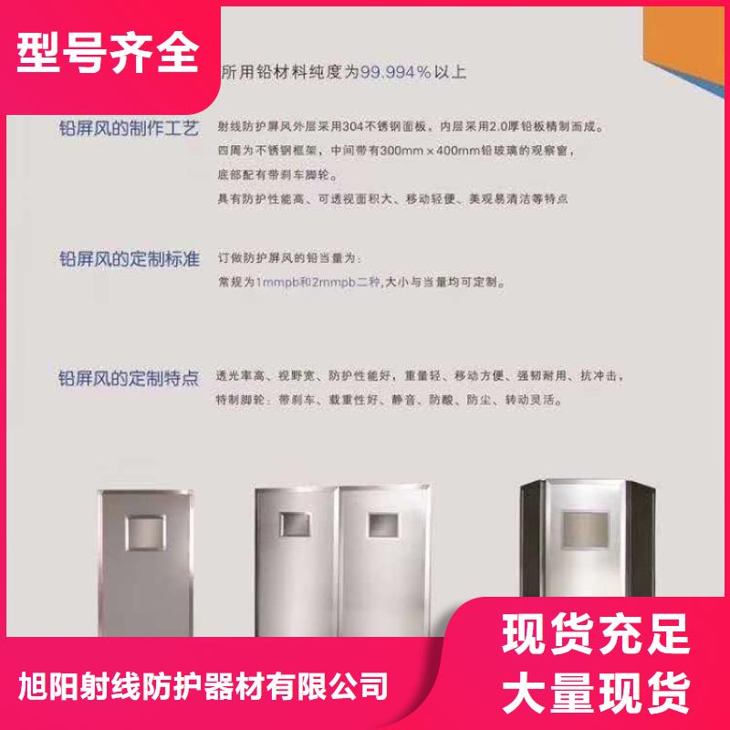 铅箱热销好货