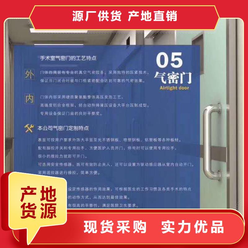 防辐射--铅门实体厂家