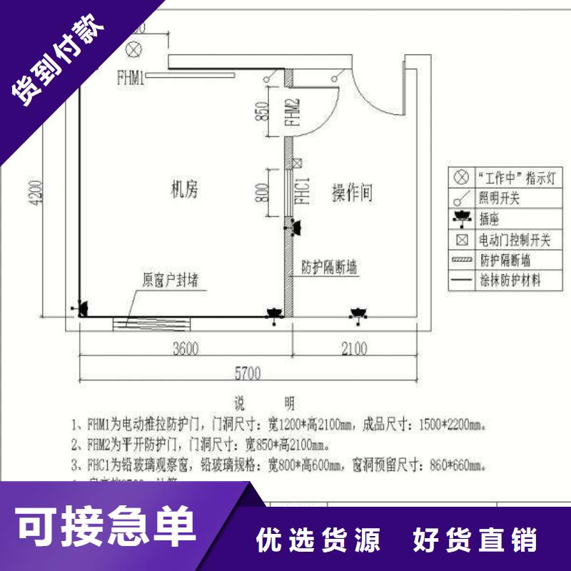 【铅板防辐射铅门一站式采购商】