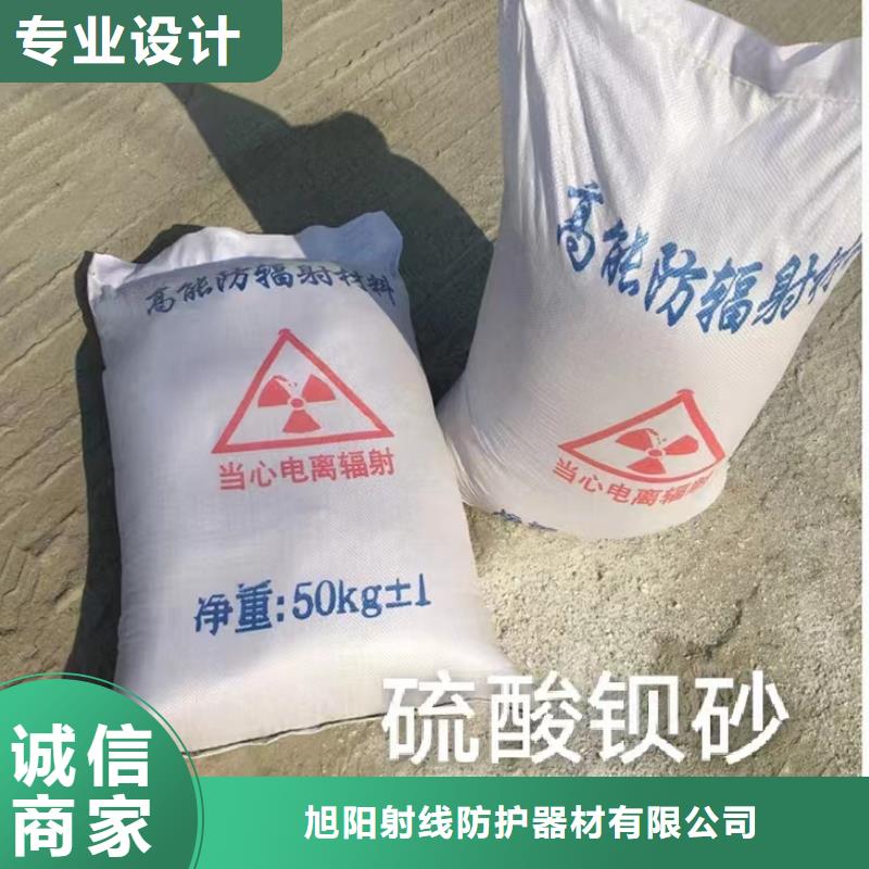 防辐射硫酸钡实体厂家