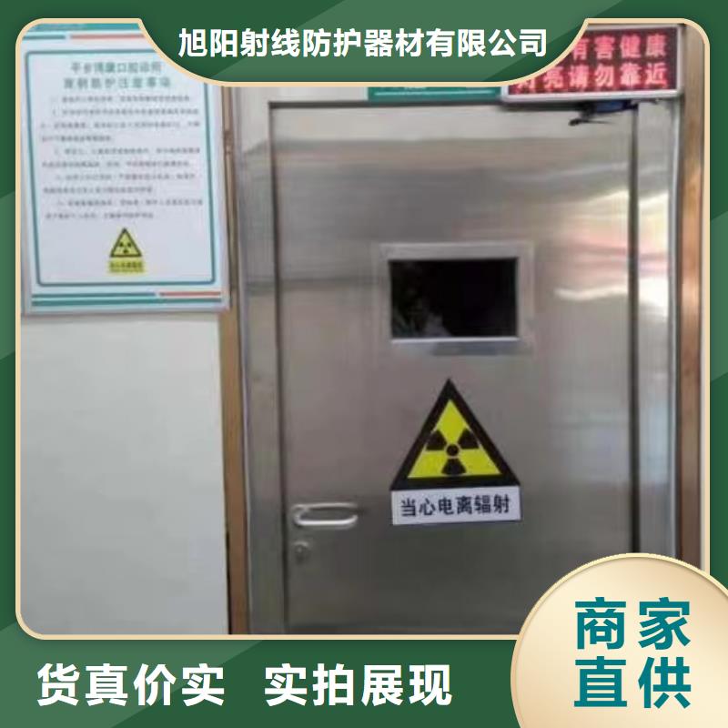 X射线防护铅门厂家现货