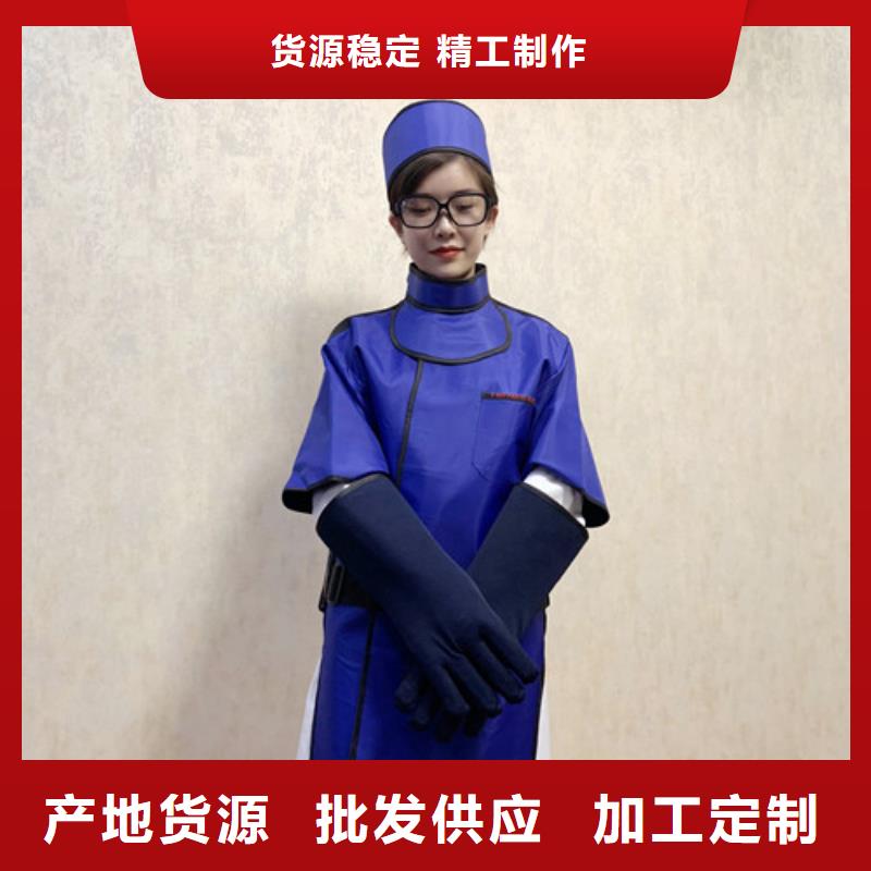 铅衣,辐射服铅衣产地采购