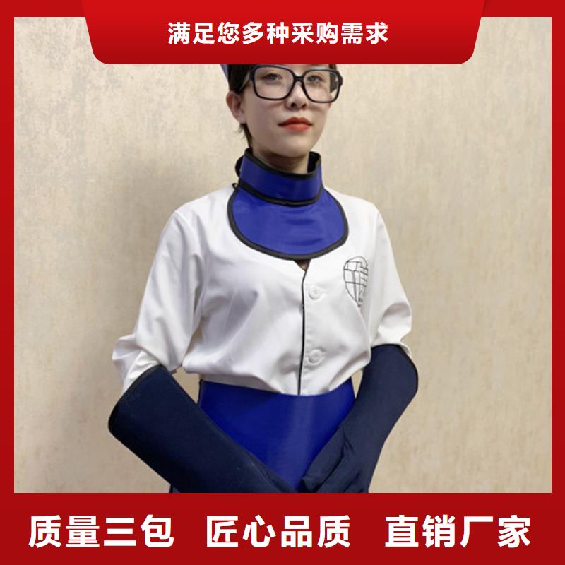 铅衣铅衣防护服源头厂家直销