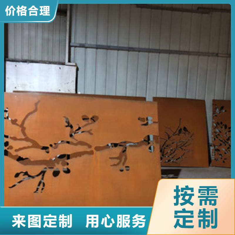 耐候板-红锈钢板放心购