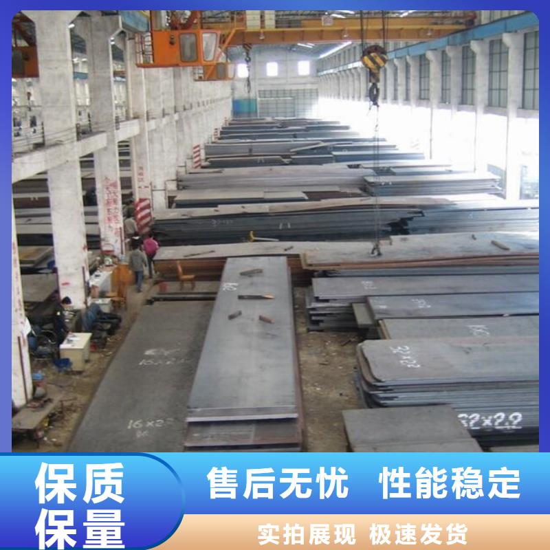 【迪庆】 NM360耐磨板机械高耐磨板NM360耐磨板电力设备用板