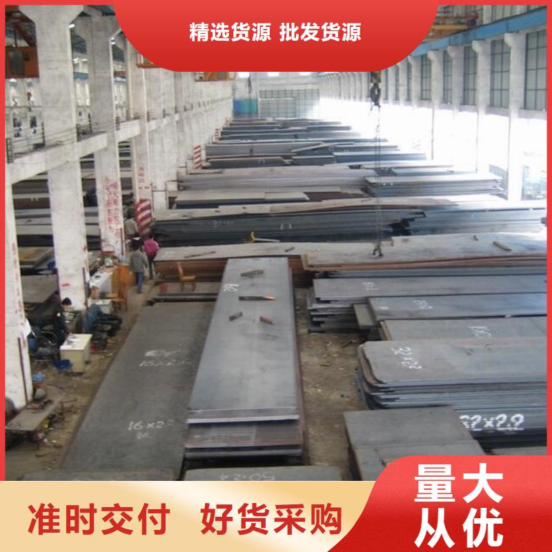 甘孜 矿山机械用NM400耐磨板硬度均匀当天发货矿山机械用NM400耐磨板规格齐全大量供应