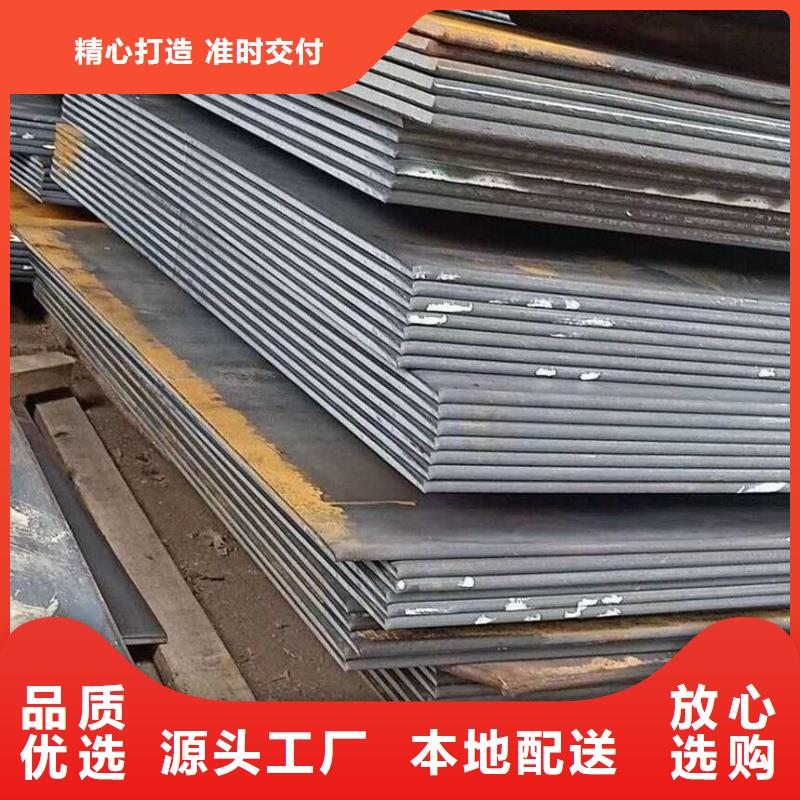 迪庆 本地 NM360耐磨板机械高耐磨板NM360耐磨板电力设备用板