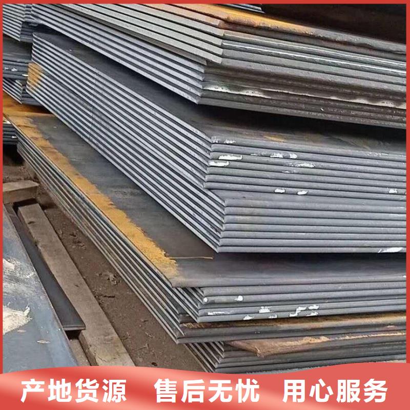 大理 矿山机械用NM500耐磨钢板表面无锈正品保障矿山机械用NM500耐磨钢板厚度均匀尺寸