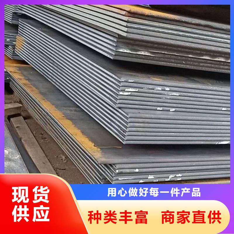 甘孜 矿山机械用NM400耐磨板硬度均匀当天发货矿山机械用NM400耐磨板规格齐全大量供应