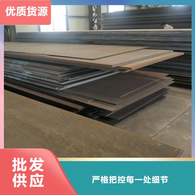 迪庆【当地】NM500耐磨板表面无锈正品保障NM500耐磨板低合金板材切割