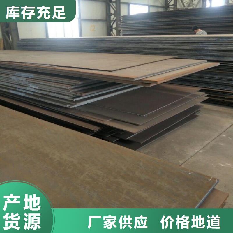 《大理》 当地 矿山机械用NM500耐磨钢板表面无锈正品保障矿山机械用NM500耐磨钢板厚度均匀尺寸