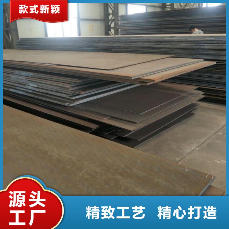 临沧 本地 MN13耐磨板厂家现货批发MN13耐磨板低合金板材切割