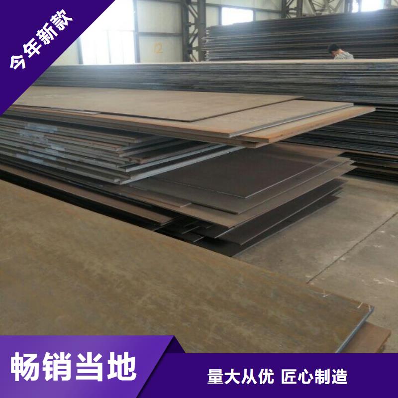 大理 矿山机械用NM500耐磨钢板表面无锈正品保障矿山机械用NM500耐磨钢板厚度均匀尺寸