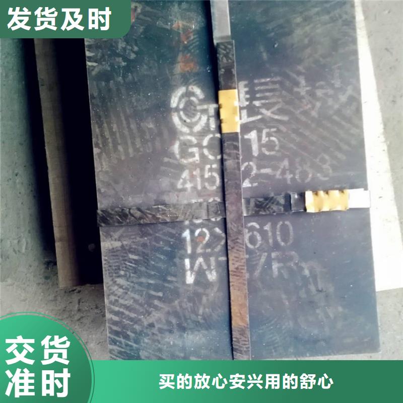 迪庆【当地】NM500耐磨板表面无锈正品保障NM500耐磨板低合金板材切割