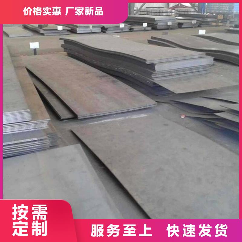 广安 NM400耐磨钢板激光切割耐磨钢板NM400耐磨钢板电力设备用板