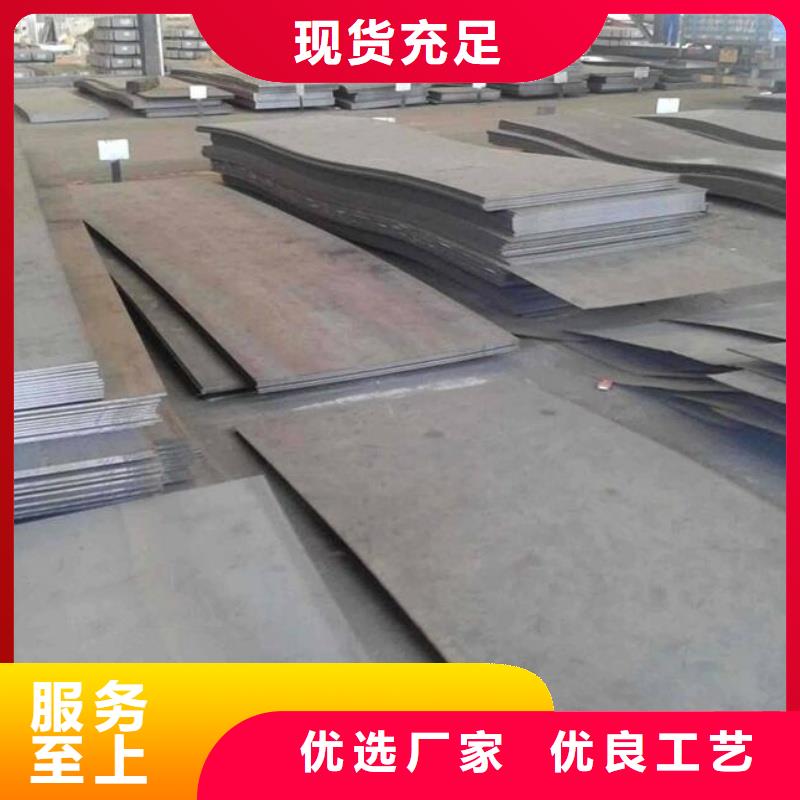 大理 矿山机械用NM500耐磨钢板表面无锈正品保障矿山机械用NM500耐磨钢板厚度均匀尺寸