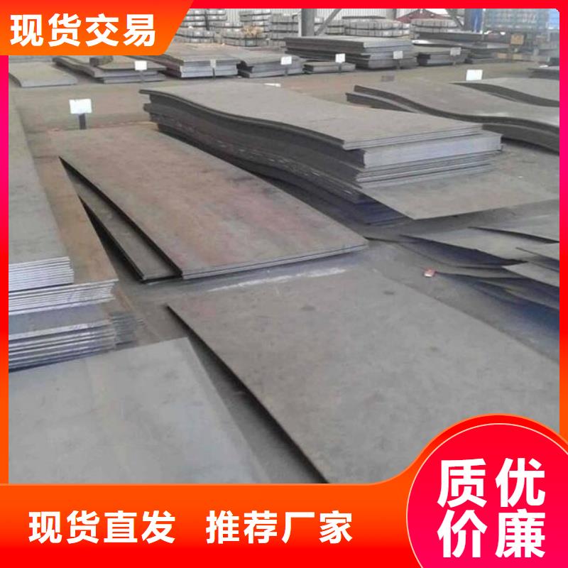 大理【当地】矿山机械用NM500耐磨钢板表面无锈正品保障矿山机械用NM500耐磨钢板厚度均匀尺寸