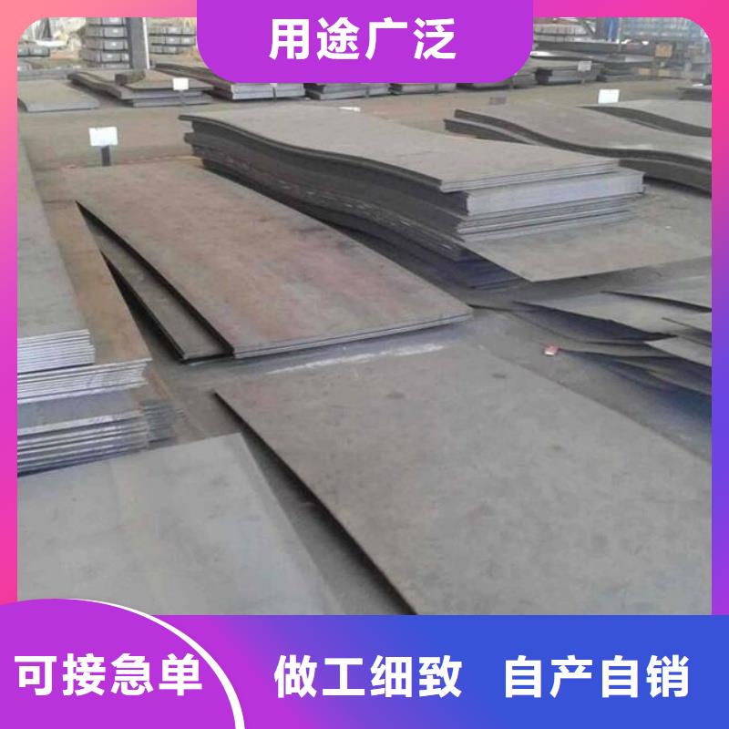 迪庆 NM360耐磨板机械高耐磨板NM360耐磨板电力设备用板