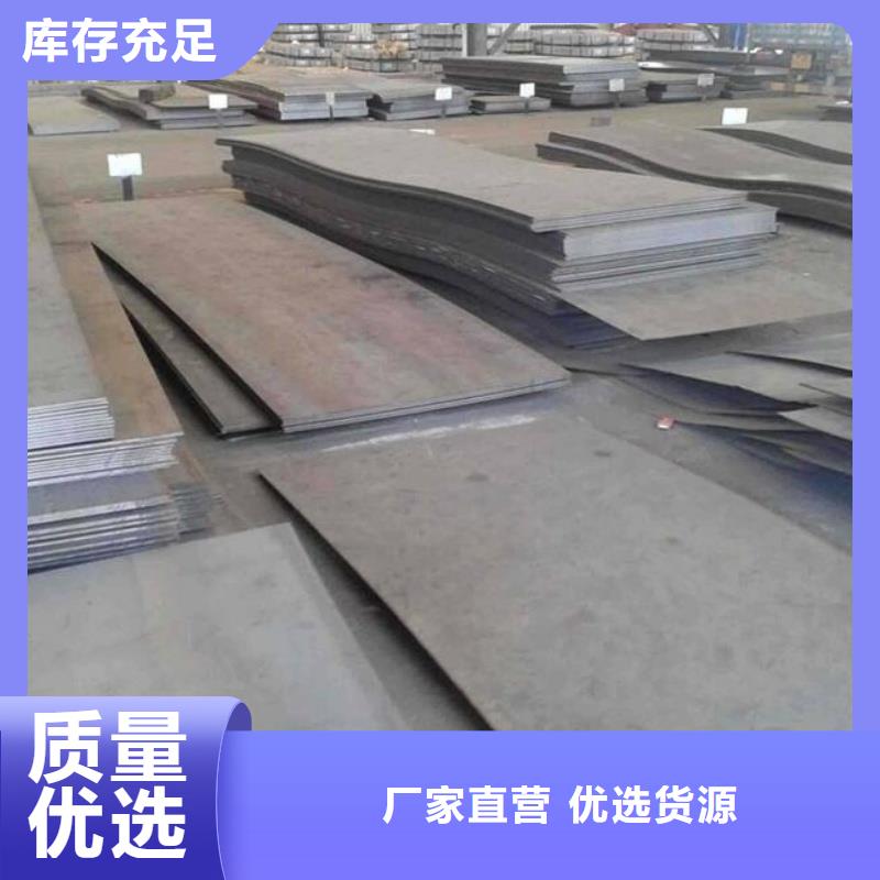 迪庆【当地】NM500耐磨板表面无锈正品保障NM500耐磨板低合金板材切割