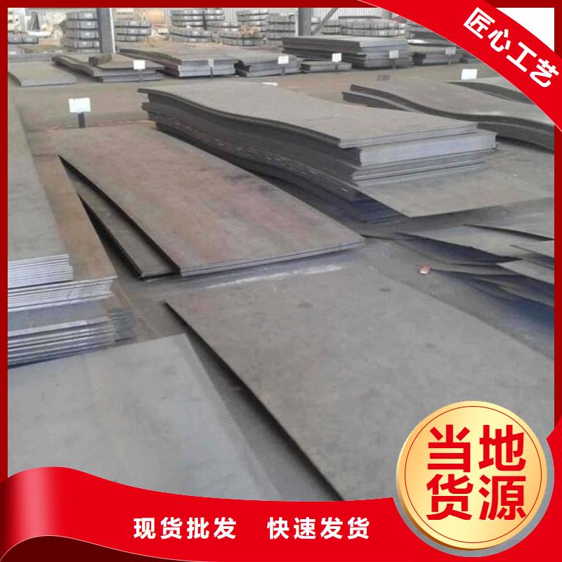 (内江)【本地】NM500耐磨板宝耀耐磨板切割NM500耐磨板宝耀切割耐磨钢板