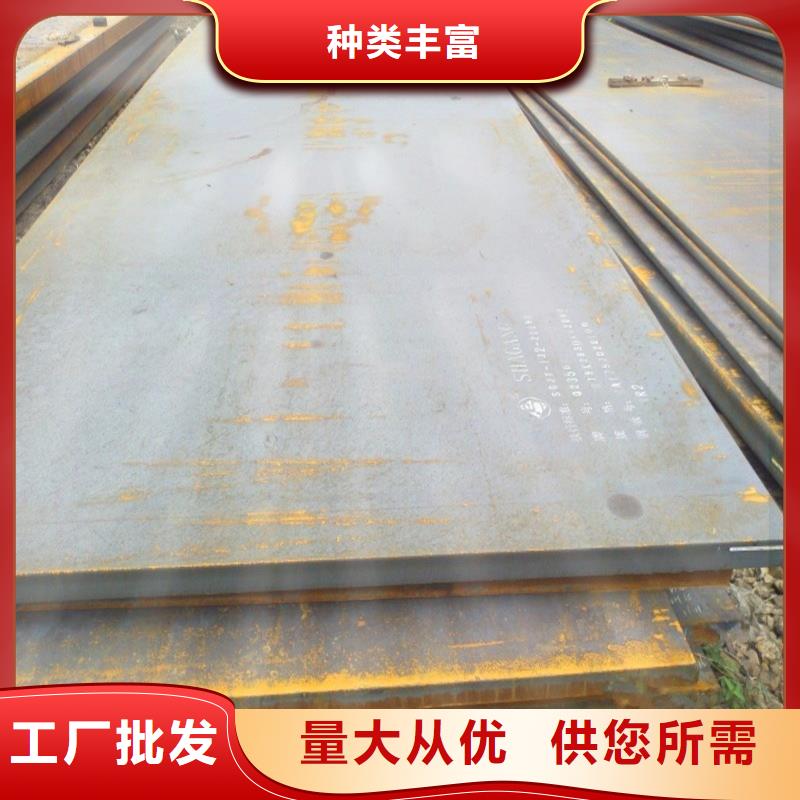 <德宏> NM500耐磨板高强度耐磨板NM500耐磨板煤矿设备用板