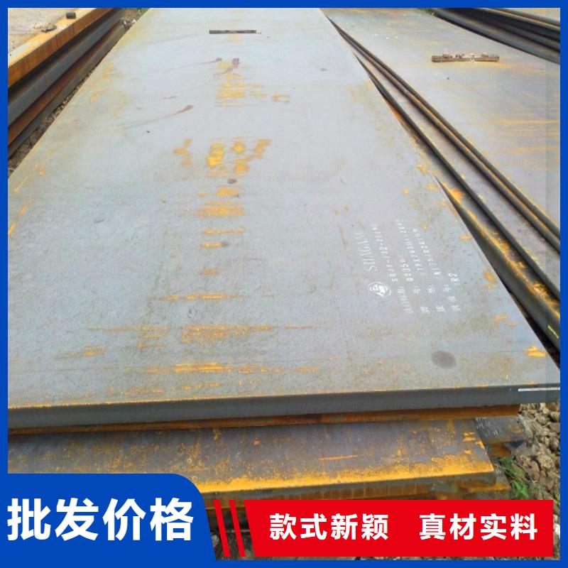 《广安》 NM400耐磨钢板激光切割耐磨钢板NM400耐磨钢板电力设备用板