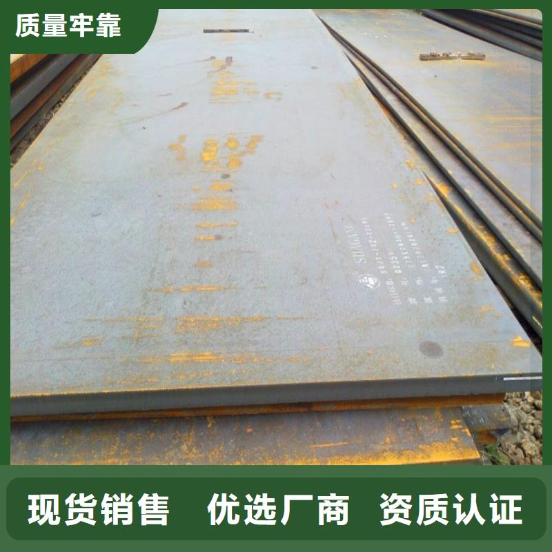 迪庆【当地】NM500耐磨板表面无锈正品保障NM500耐磨板低合金板材切割