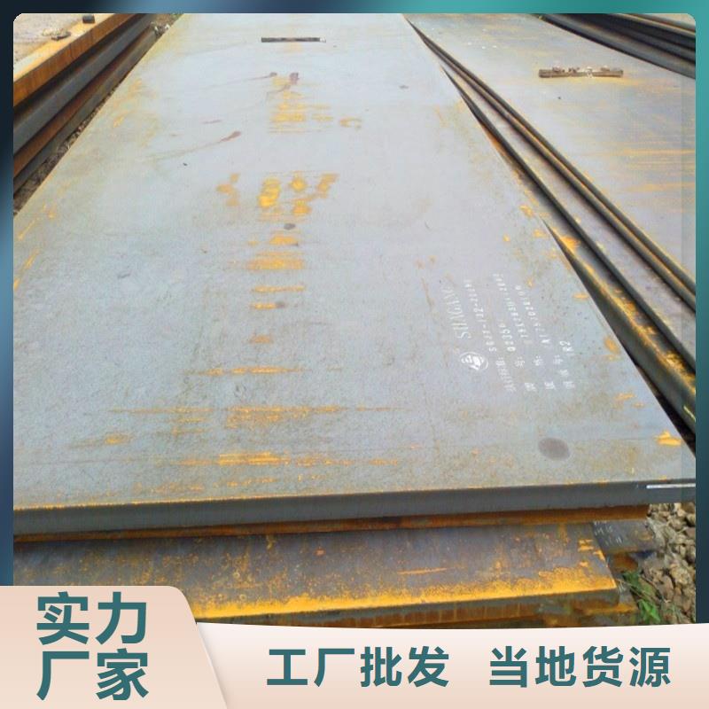 大理【当地】矿山机械用NM500耐磨钢板表面无锈正品保障矿山机械用NM500耐磨钢板厚度均匀尺寸