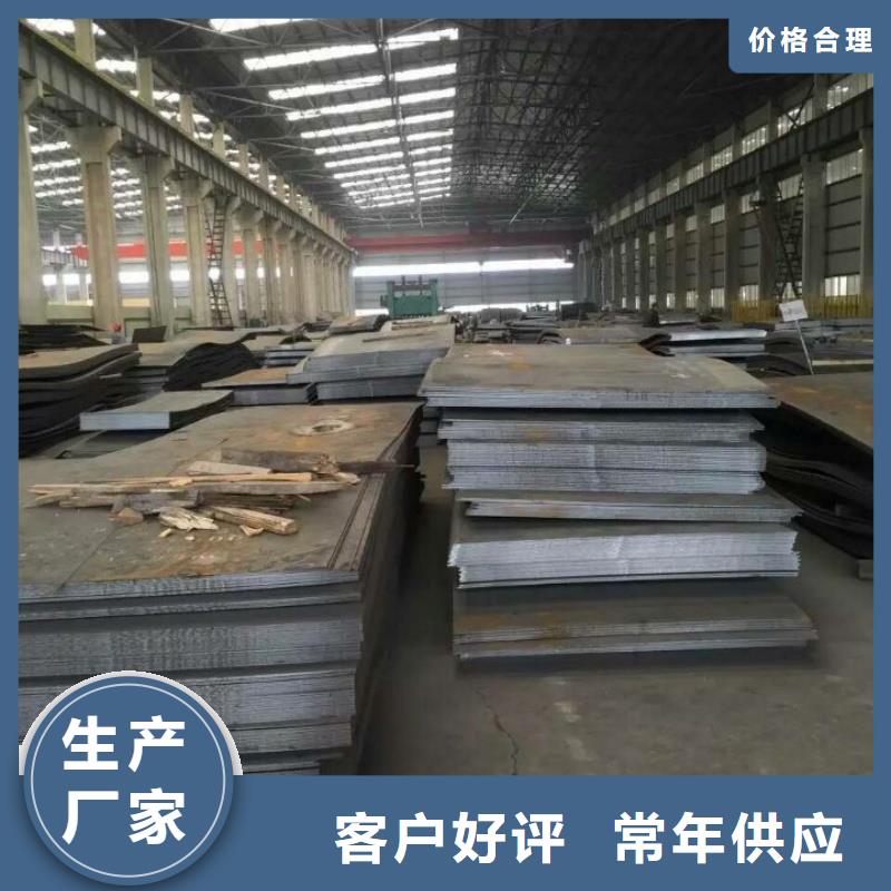 《大理》【本地】矿山机械用NM500耐磨钢板表面无锈正品保障矿山机械用NM500耐磨钢板厚度均匀尺寸