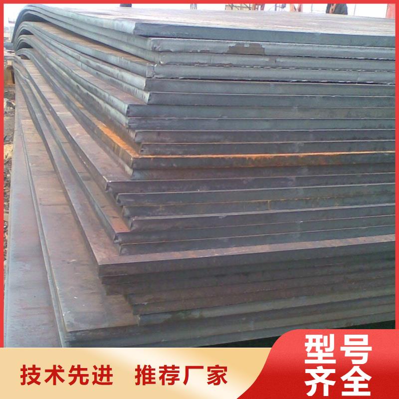 大理【当地】矿山机械用NM500耐磨钢板表面无锈正品保障矿山机械用NM500耐磨钢板厚度均匀尺寸