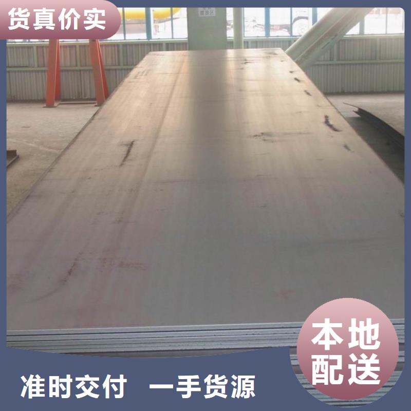 大理【当地】矿山机械用NM500耐磨钢板表面无锈正品保障矿山机械用NM500耐磨钢板厚度均匀尺寸