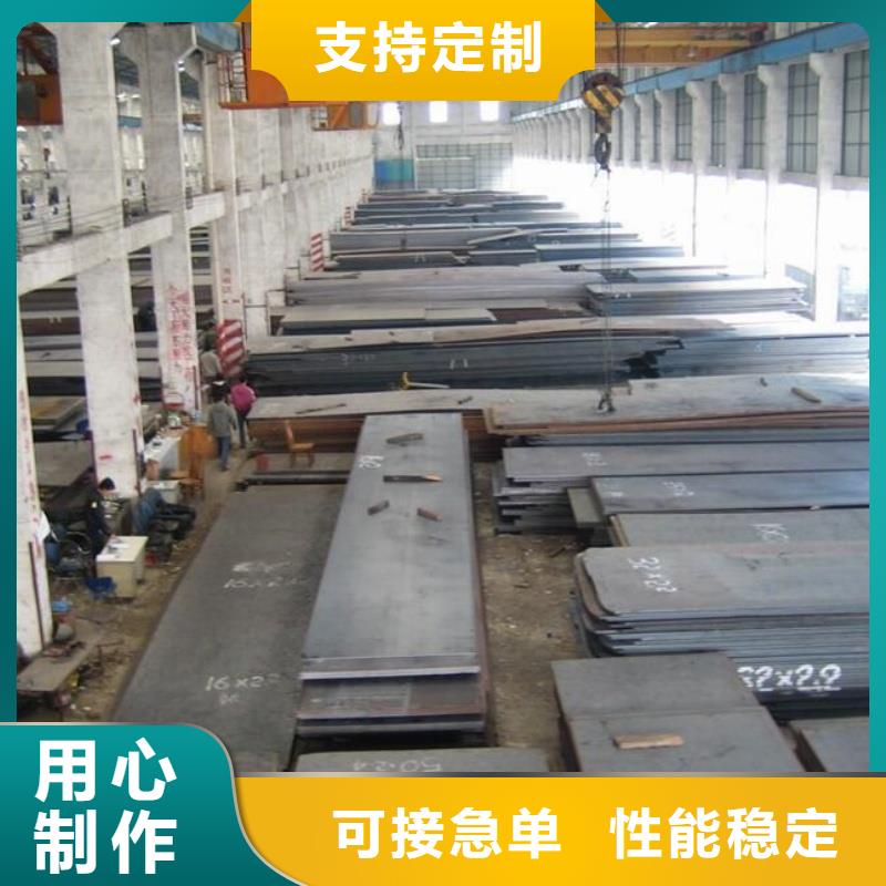 铜仁【当地】Q355D钢板3/4/5/6/8薄板可切割Q355D钢板锅炉电厂用合金板