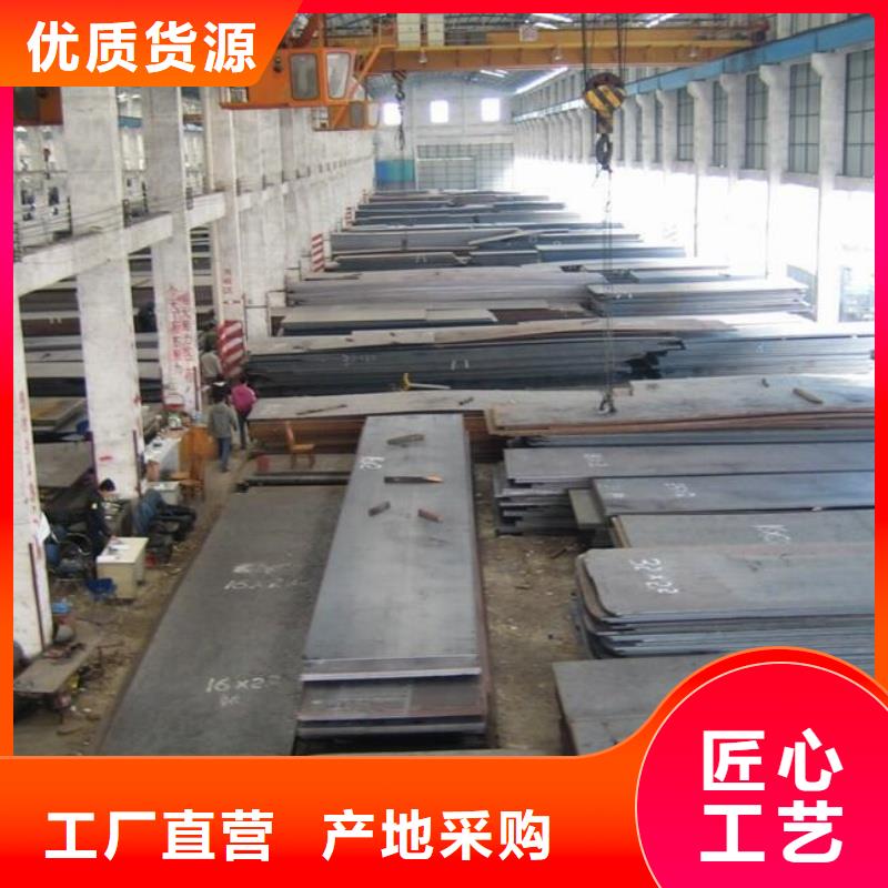 【南充】(当地)Q420D高强板厂家现货批发Q420D高强板钢构建筑用合金板