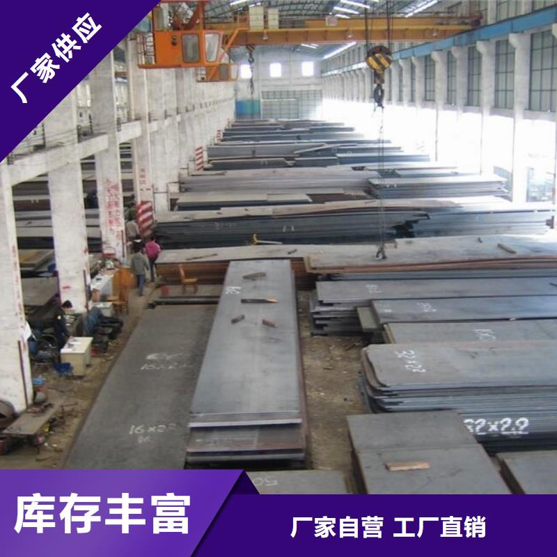 四川 本地 12CrMo合金板高强度耐磨板12CrMo合金板高层建筑用合金钢板