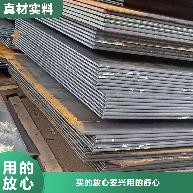 【黔西南】 35#钢板硬度高抗耐磨35#钢板合金钢板生产厂家