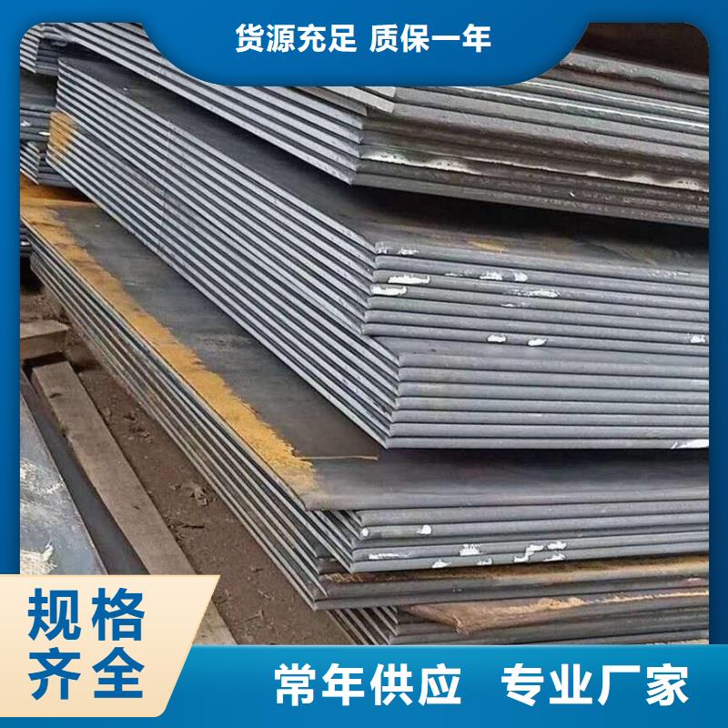 四川 本地 12CrMo合金板高强度耐磨板12CrMo合金板高层建筑用合金钢板