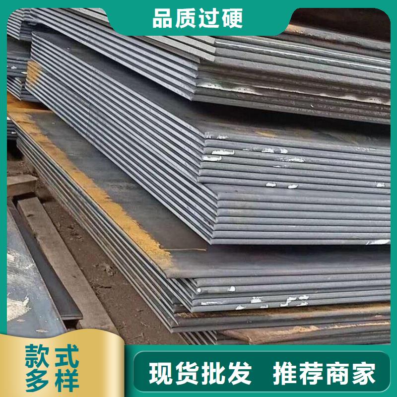 铜仁【当地】Q355D钢板3/4/5/6/8薄板可切割Q355D钢板锅炉电厂用合金板