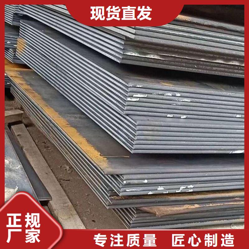 遵义【本地】Q235C钢板库存大规格品质齐全Q235C钢板汽车船舶用板