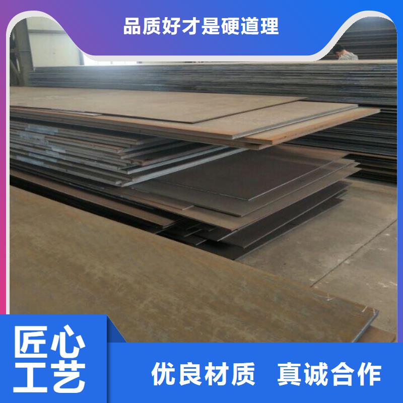 <四川> 本地 12CrMo合金板高强度耐磨板12CrMo合金板高层建筑用合金钢板