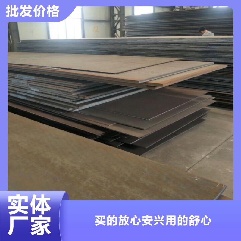 《内江》(当地)40cr合金钢板煤矿设备用板40cr合金钢板高层建筑用合金钢板