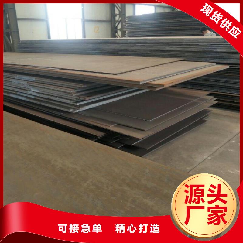 怒江(当地)65MN弹簧板煤矿设备用板机械制造用钢板