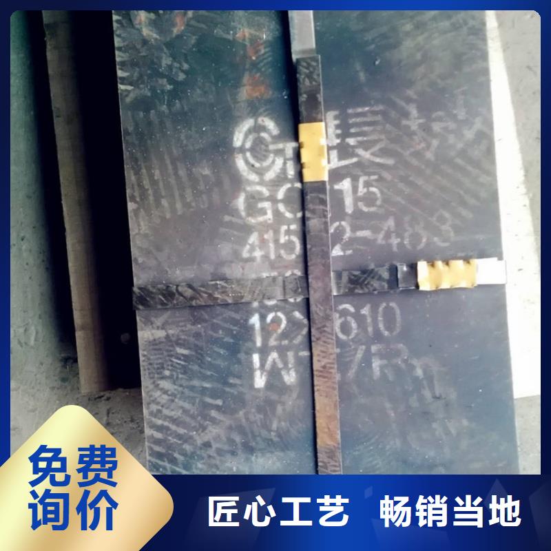 <四川> 本地 12CrMo合金板高强度耐磨板12CrMo合金板高层建筑用合金钢板