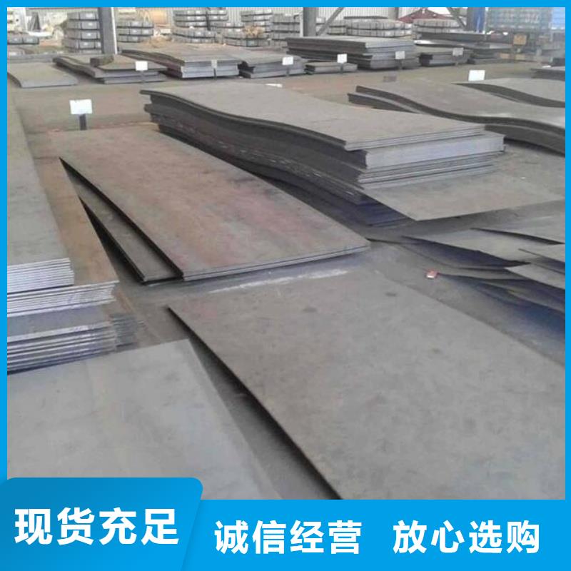 德宏【本地】65MN弹簧钢板钢骨架轻型板生产基地钢构建筑用合金板
