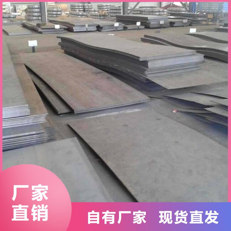 《毕节》 本地 42CrMo合金钢板煤矿设备用板42CrMo合金钢板现货合金板