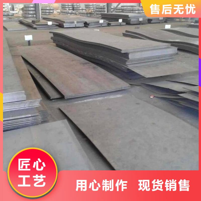 (迪庆)(当地)Q235B钢板厂家现货批发锅炉电厂用合金板